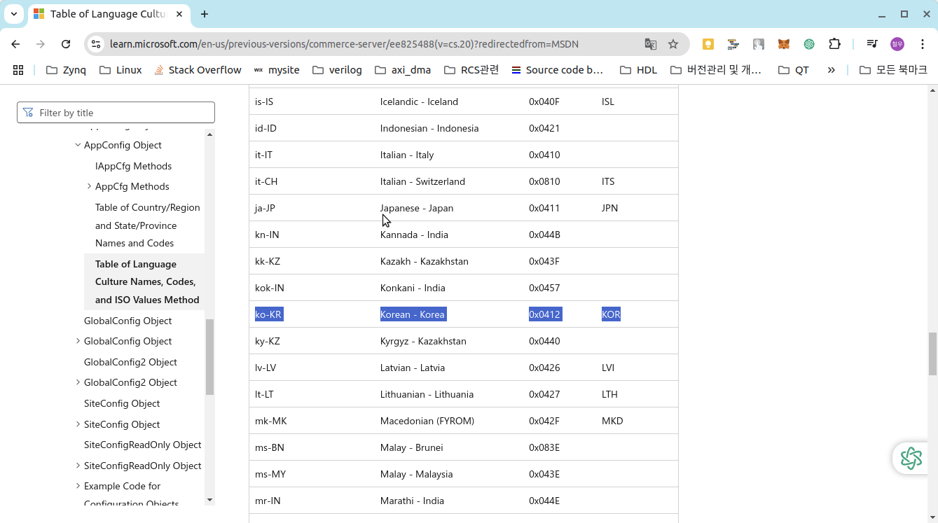 changeBlogSettings_01