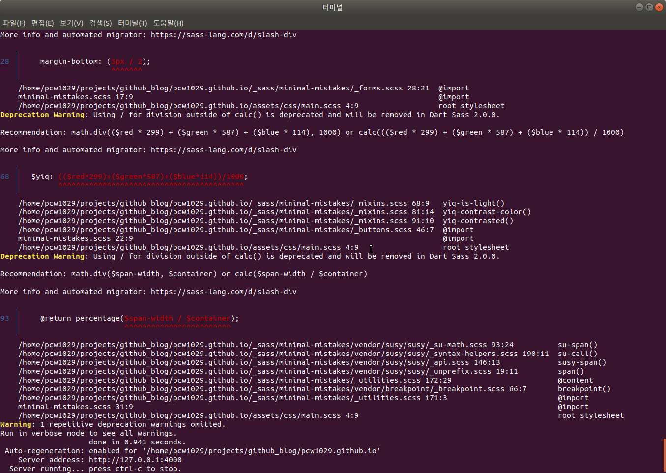 checkUpdateHistoryInRealTime_01