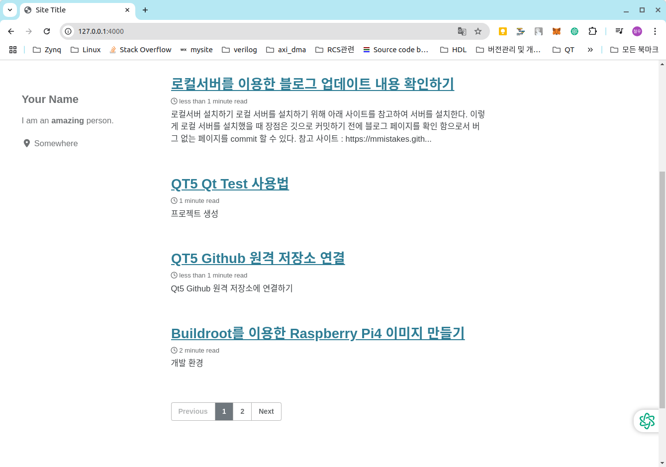 checkUpdateHistoryInRealTime_02