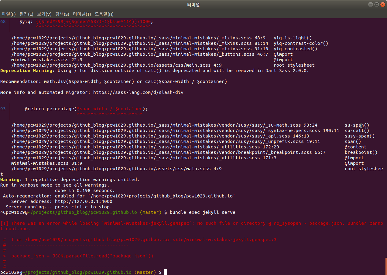 checkUpdateHistoryInRealTime_03
