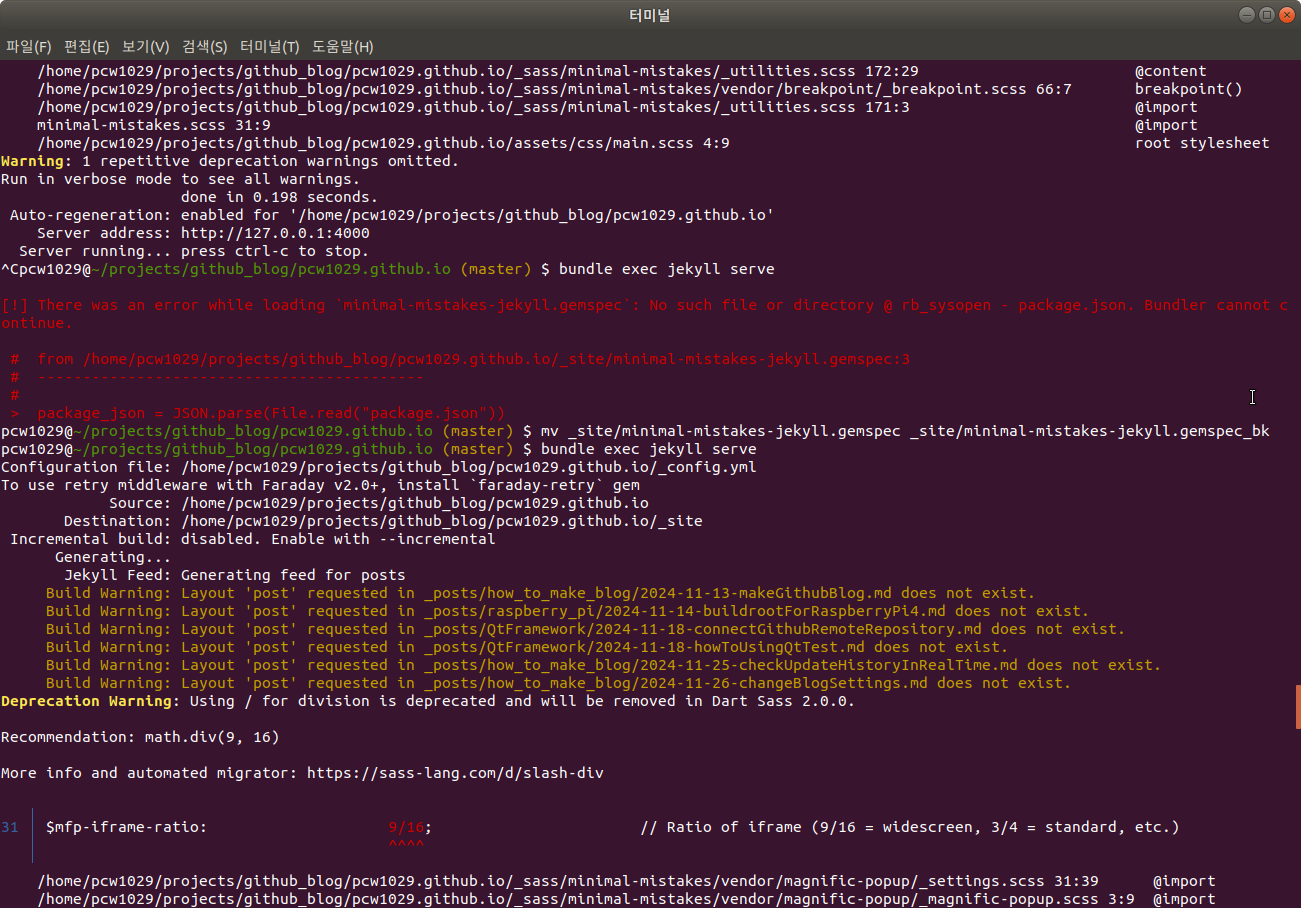 checkUpdateHistoryInRealTime_04