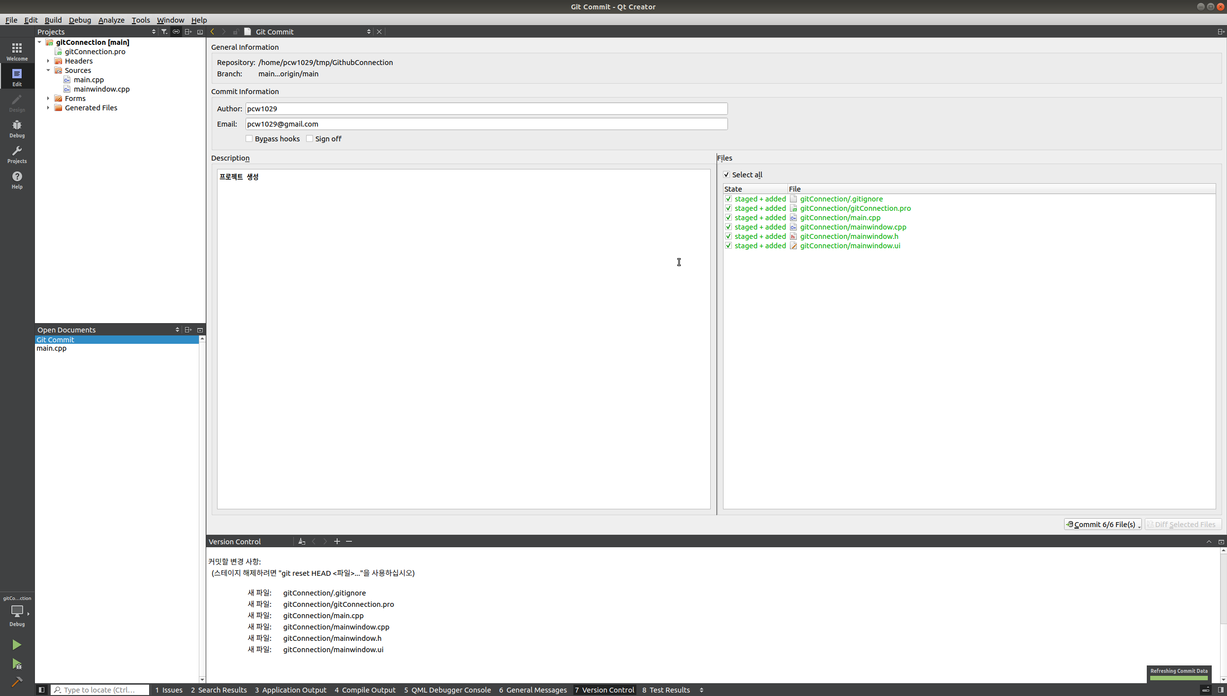 connectGithubRemoteRepository_10