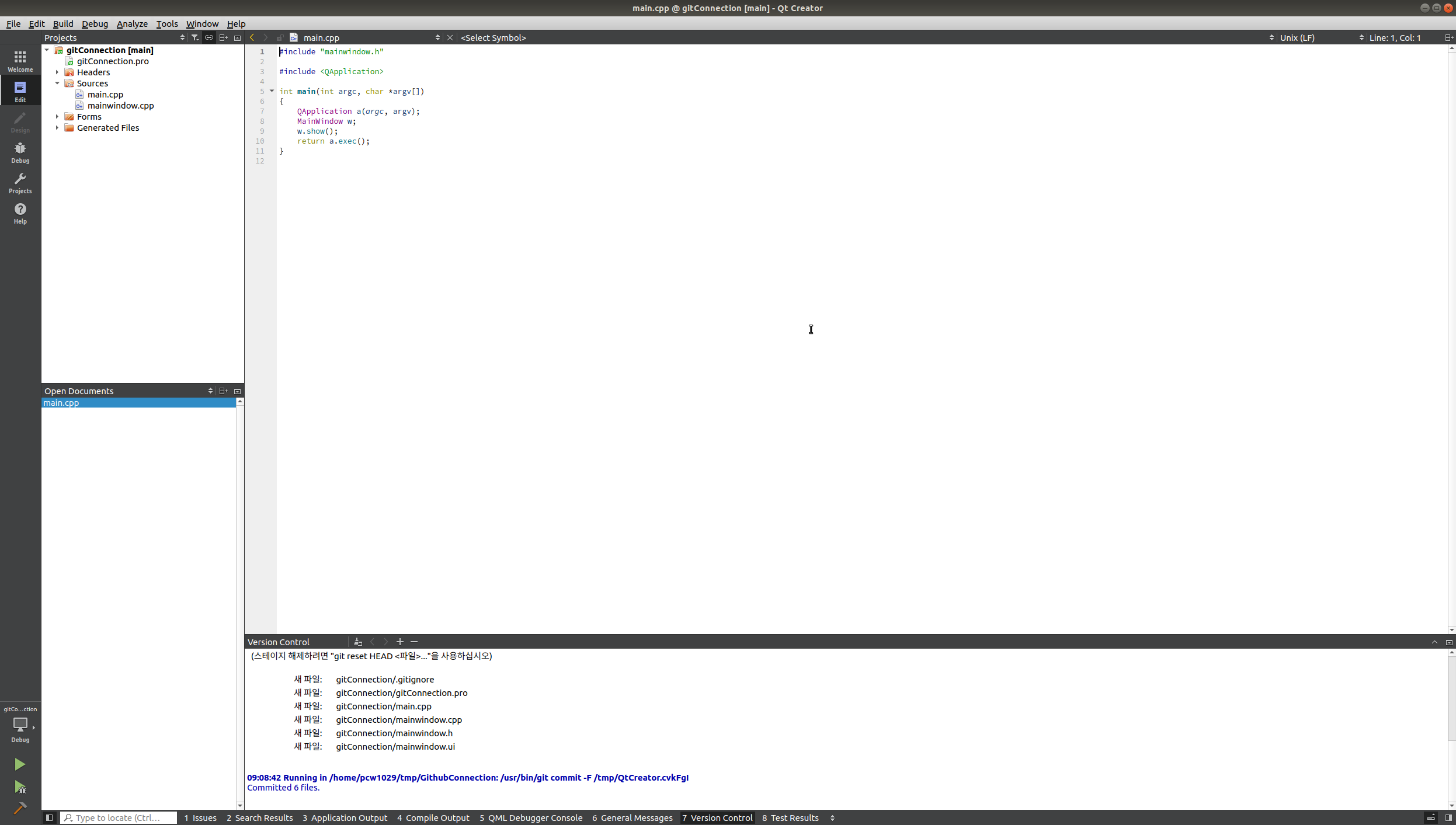 connectGithubRemoteRepository_11