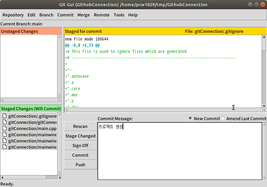 connectGithubRemoteRepository_12