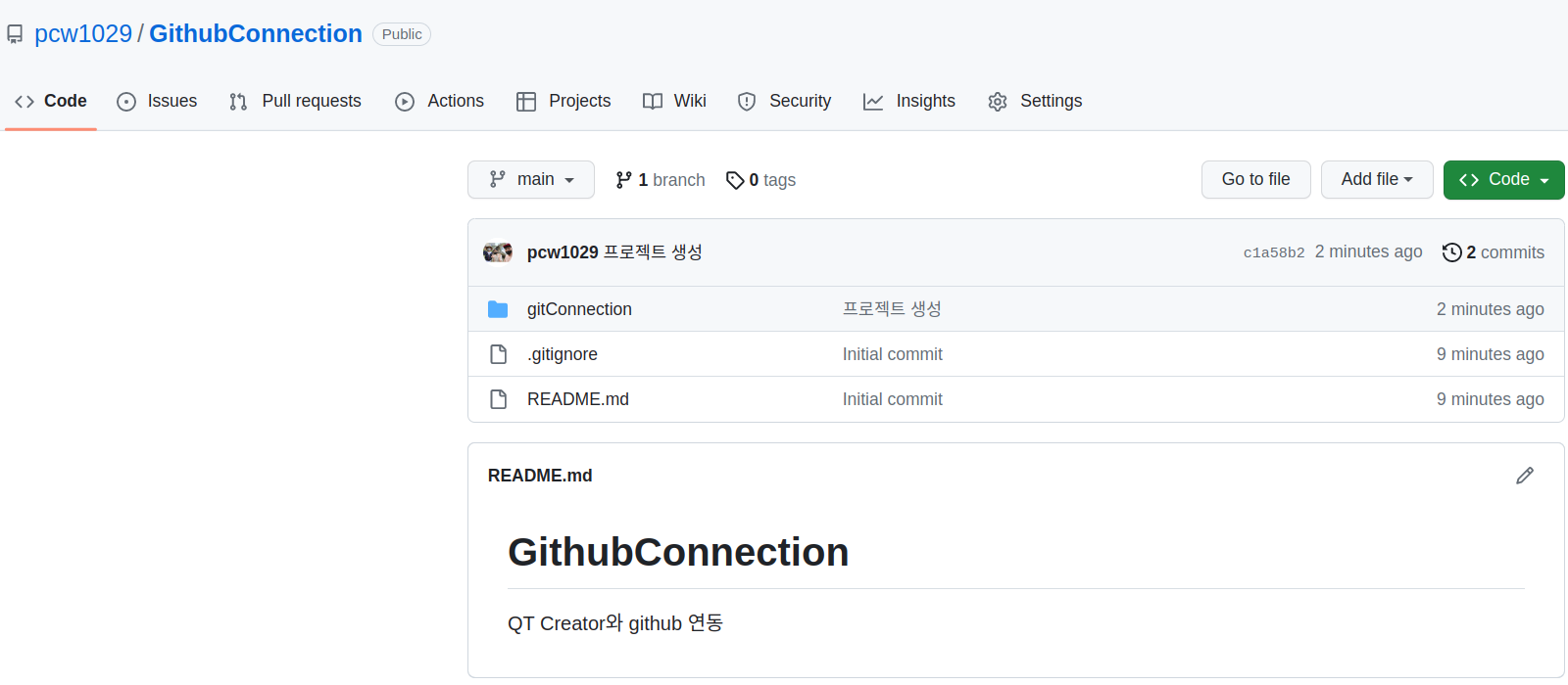 connectGithubRemoteRepository_18