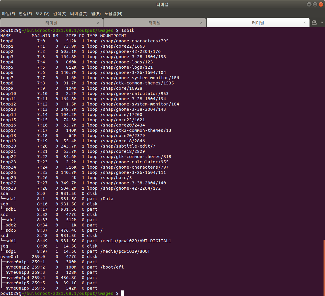 buildrootForRaspberryPi4_04