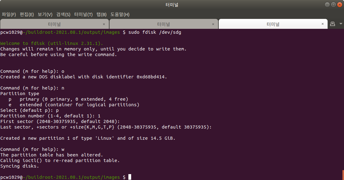 buildrootForRaspberryPi4_05